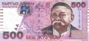 500 Som 2005